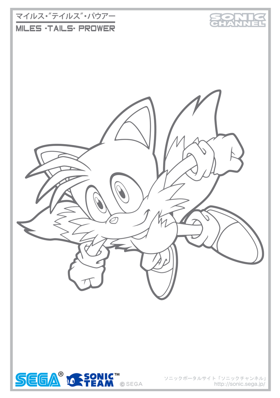 tail sonic hedgehog coloring pages - photo #16
